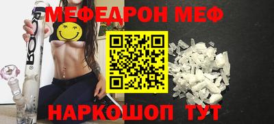молекула духа Обь