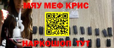 молекула духа Обь