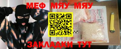 молекула духа Обь