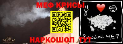 прущие крисы Нягань