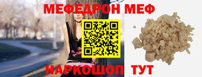 ПСИЛОЦИБИНОВЫЕ ГРИБЫ Новокубанск