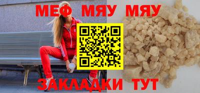 spice Обнинск