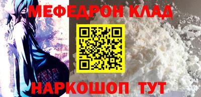 ПСИЛОЦИБИНОВЫЕ ГРИБЫ Новокубанск