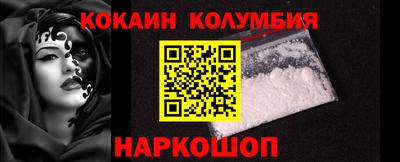 героин Новодвинск