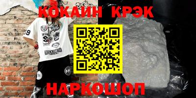 молекула духа Обь