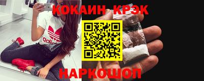 кристаллы Новозыбков