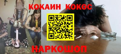 молекула духа Обь
