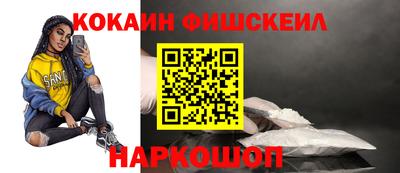 spice Обнинск