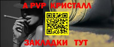 молекула духа Обь
