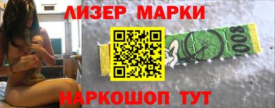 ПСИЛОЦИБИНОВЫЕ ГРИБЫ Новокубанск
