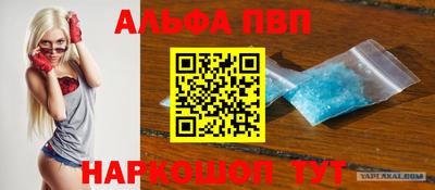 молекула духа Обь