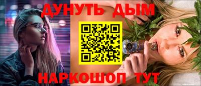 героин Новодвинск