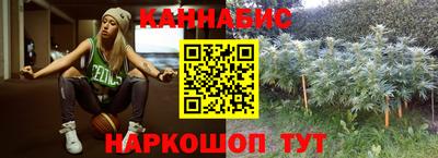 молекула духа Обь