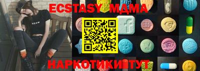 молекула духа Обь