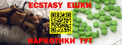 spice Обнинск
