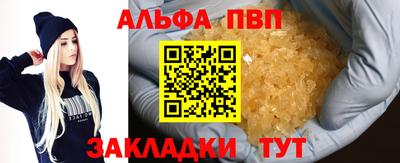 spice Обнинск