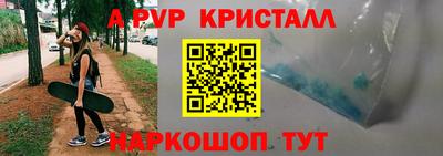 ПСИЛОЦИБИНОВЫЕ ГРИБЫ Новокубанск