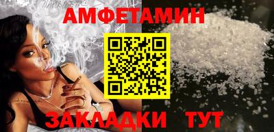 кристаллы Новозыбков