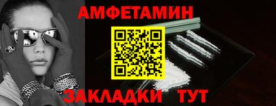 spice Обнинск
