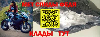 кристаллы Новозыбков