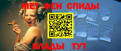 кристаллы Новозыбков