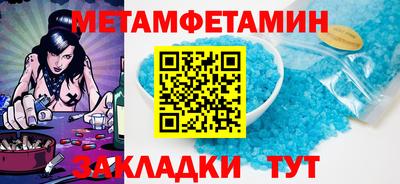 героин Новодвинск