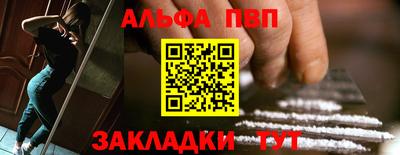 ПСИЛОЦИБИНОВЫЕ ГРИБЫ Новокубанск