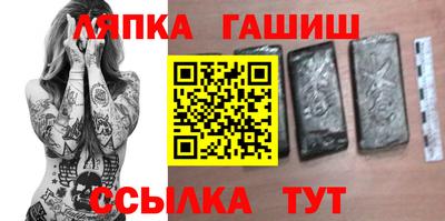 молекула духа Обь