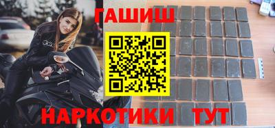 кристаллы Новозыбков