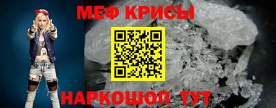прущие крисы Нягань