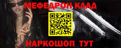 кристаллы Новозыбков