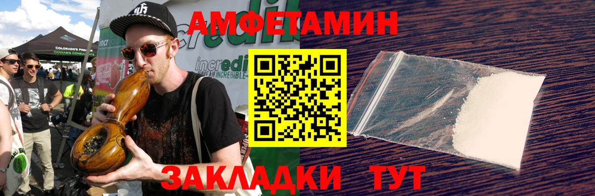 Первитин мет Рубцовск