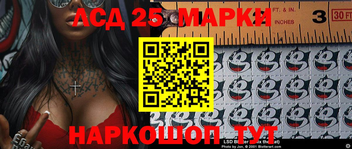 Марки N-bome 1,5мг Рубцовск